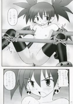Page 13 of Kanimiso vol.2 Sexy Beam