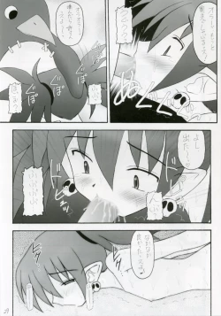 Page 28 of Kanimiso vol.2 Sexy Beam