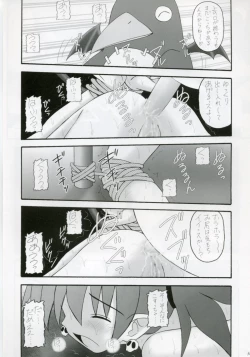 Page 29 of Kanimiso vol.2 Sexy Beam