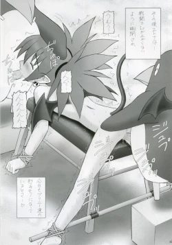 Page 35 of Kanimiso vol.2 Sexy Beam