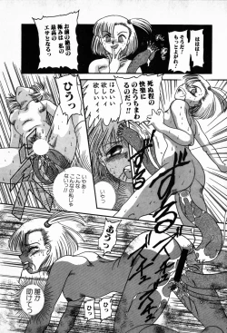 Page 13 of Houkago Paradise