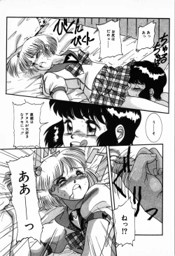 Page 147 of Houkago Paradise