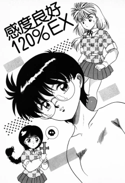 Page 21 of Houkago Paradise