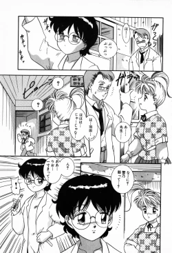 Page 25 of Houkago Paradise