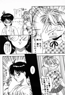 Page 26 of Houkago Paradise