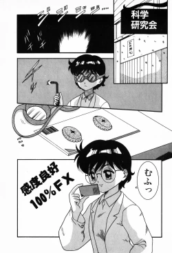 Page 37 of Houkago Paradise