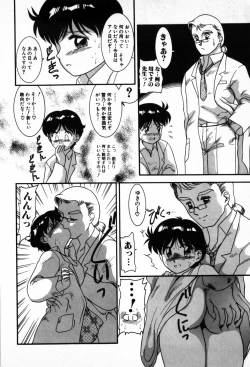 Page 44 of Houkago Paradise