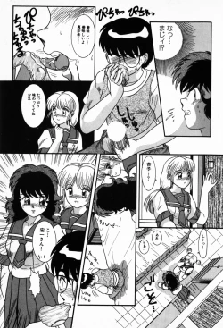 Page 73 of Houkago Paradise