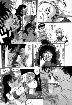 Page 76 of Houkago Paradise