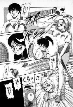 Page 8 of Houkago Paradise