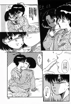 Page 99 of Houkago Paradise