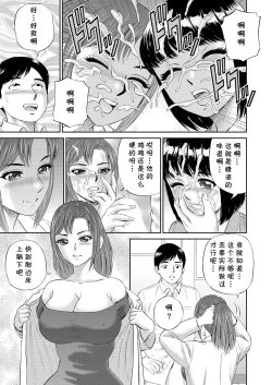 Page 9 of Houkago no Hokenshitsu