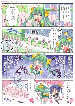 Page 32 of Monthly UriboZakkaTen Feb.28,2020