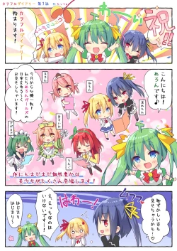 Page 33 of Monthly UriboZakkaTen Feb.28,2020