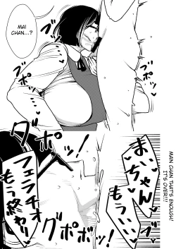 Page 14 of My Big 'n' Sexy, Little Sis