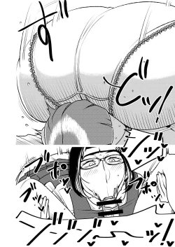 Page 17 of My Big 'n' Sexy, Little Sis