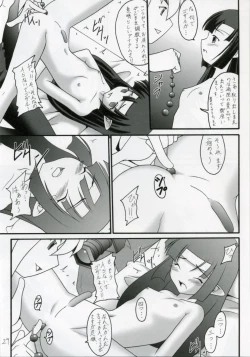 Page 28 of Kanimiso Vol. 3