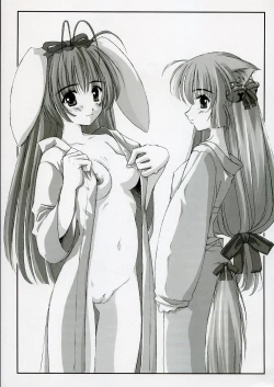 Page 16 of - Tottemo H na Fukubukuro Fukubukuro 1.2.3.4.5+