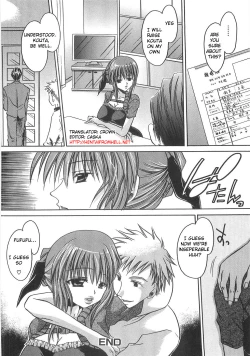 Page 16 of Motherly Obsession