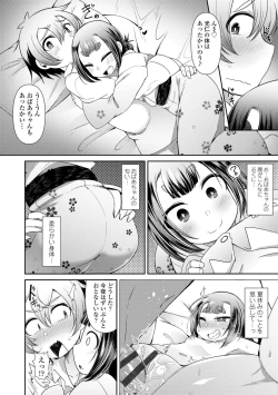 Page 176 of Youkai Koryouriya ni Youkoso - Welcome to apparition small restaurant