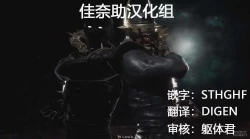 Page 23 of Stairway to hell or heaven!? Ch. 1-4