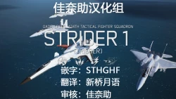 Page 42 of Stairway to hell or heaven!? Ch. 1-4