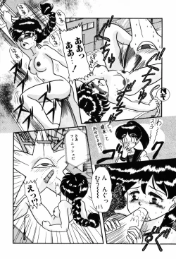 Page 100 of Kimagure na Tenshi-tachi