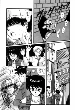 Page 19 of Kimagure na Tenshi-tachi