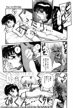 Page 39 of Kimagure na Tenshi-tachi