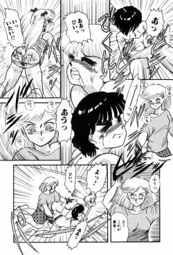 Page 51 of Kimagure na Tenshi-tachi