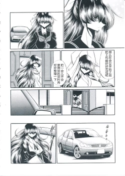 Page 10 of Oyako Club Joukan