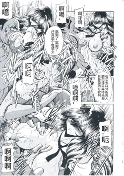 Page 25 of Oyako Club Joukan