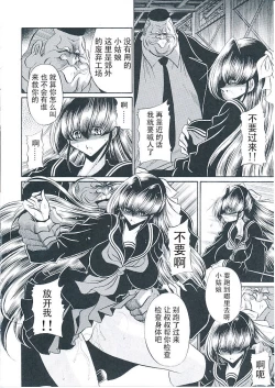 Page 30 of Oyako Club Joukan