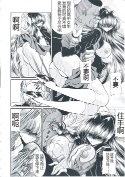 Page 32 of Oyako Club Joukan