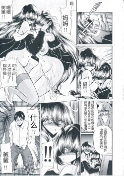 Page 43 of Oyako Club Joukan