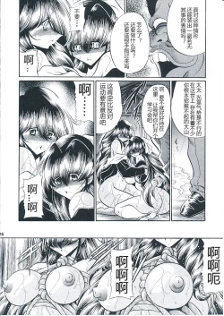 Page 44 of Oyako Club Joukan