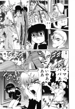 Page 116 of Imouto no Daina Toko