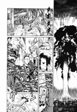 Page 129 of Imouto no Daina Toko