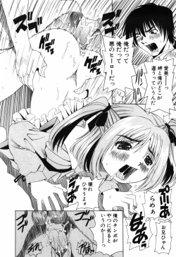 Page 39 of Imouto no Daina Toko