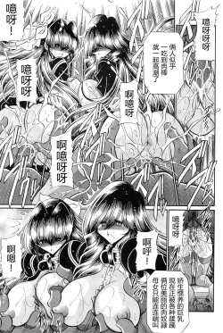 Page 22 of Oyako Club Gekan