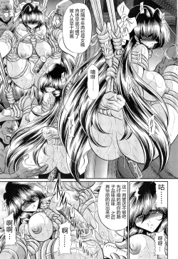 Page 42 of Oyako Club Gekan