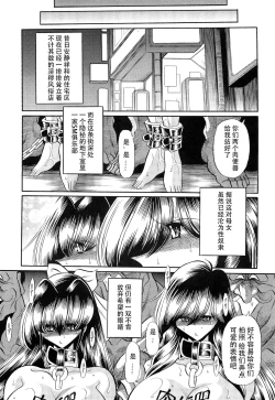 Page 56 of Oyako Club Gekan