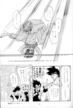 Page 30 of Kaka Veji Ecchiten