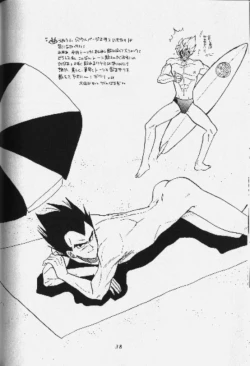 Page 37 of Koko Dake No Futari!!