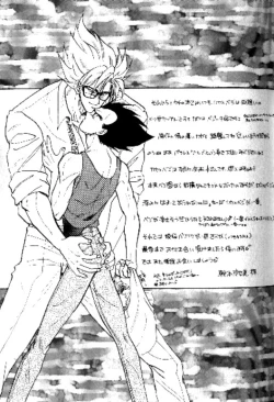 Page 4 of Koko Dake No Futari!!