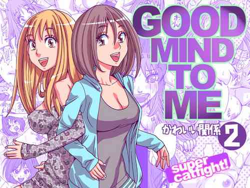 Download Good Mind to Me