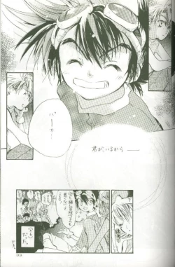 Page 31 of Cyber Frontier