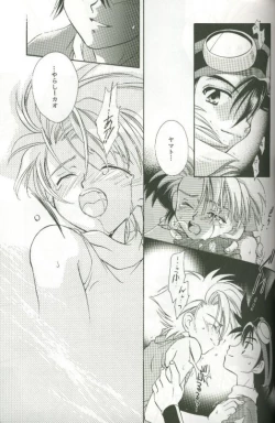 Page 35 of Cyber Frontier