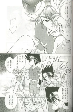 Page 37 of Cyber Frontier