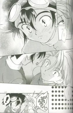 Page 45 of Cyber Frontier